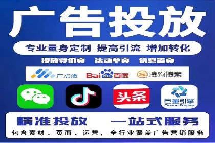 SEM代运营托管公司成功案例分享